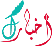 https://marocainsmantois.fr/wp-content/uploads/2024/01/logo_akhbarok.png